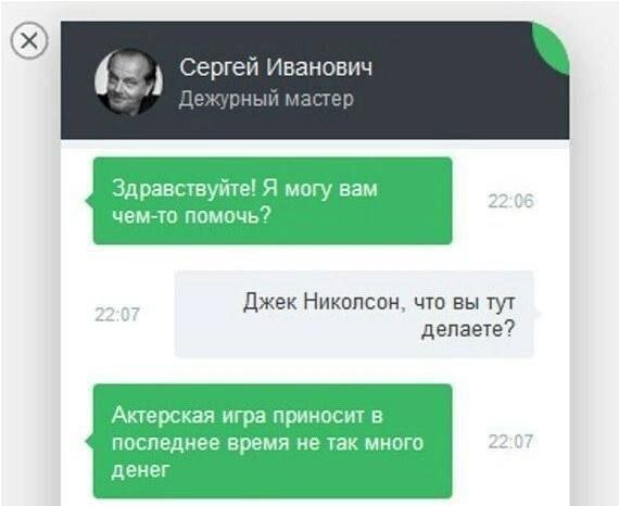 Утренние шутки и мемы из сети