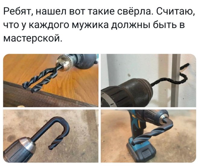 Улыбайтесь, господа, улыбайтесь! (06/06/2025)