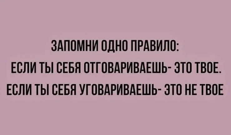 Улыбайтесь, господа, улыбайтесь! (06/06/2025)