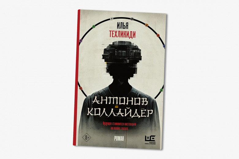 Посоветуйте 3 книги