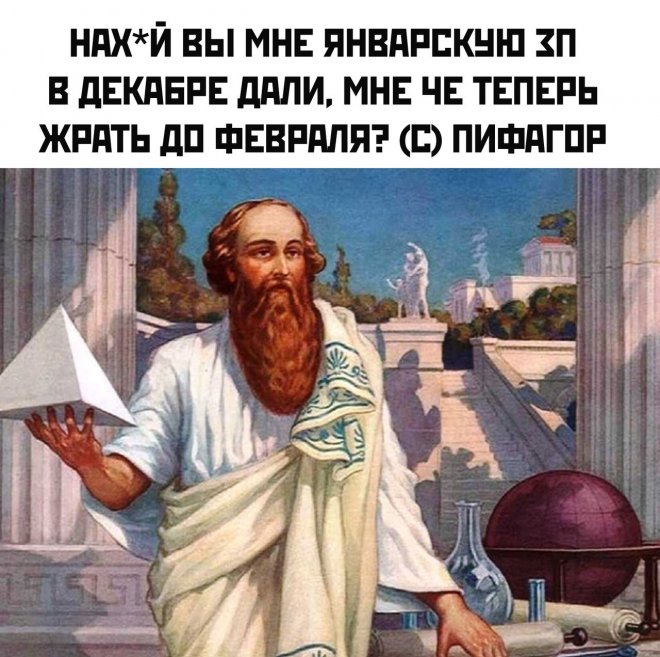 Улыбайтесь, господа, улыбайтесь! (12/01/2024)