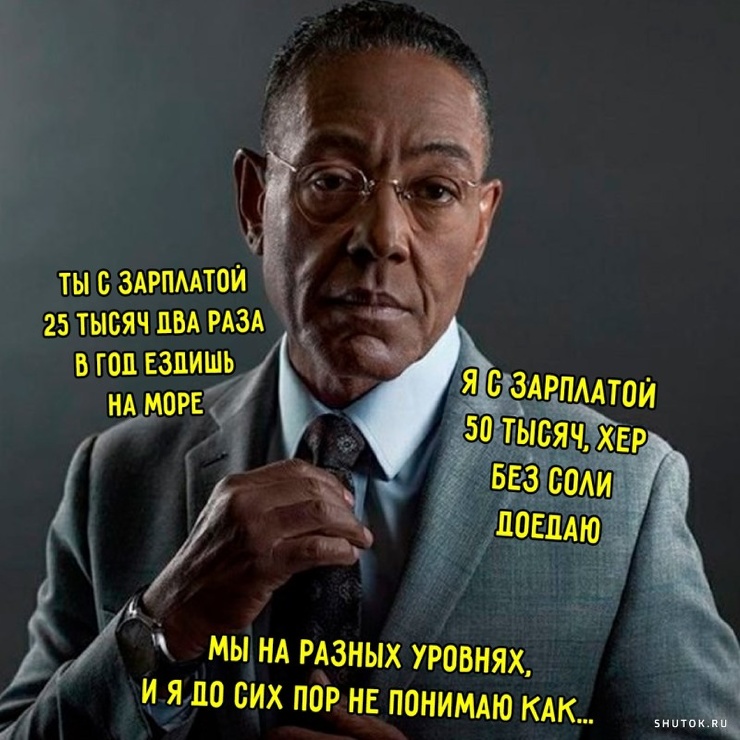 Улыбайтесь, господа, улыбайтесь! (25/10/2024)