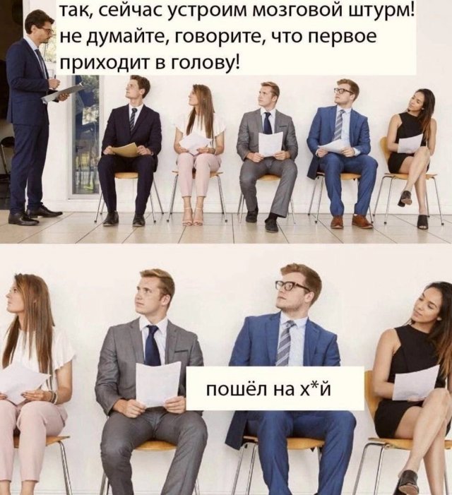 Лучшие шутки и мемы из Сети - 9