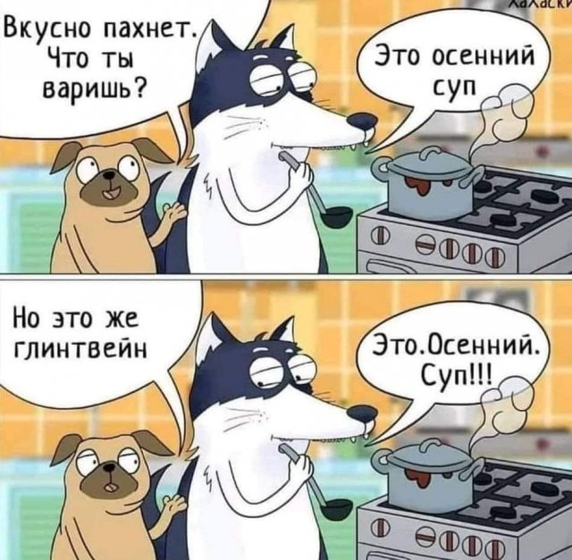 Улыбайтесь, господа, улыбайтесь! (27/11/2024)