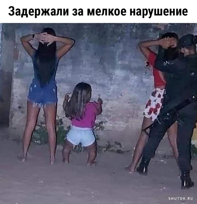 Черный юмор