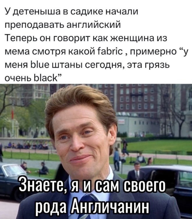 Улыбайтесь, господа, улыбайтесь! (25/10/2024)