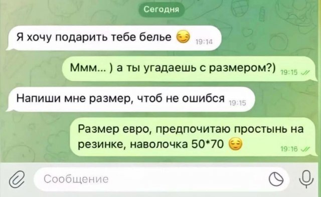 Лучшие шутки и мемы (20/12/2024)