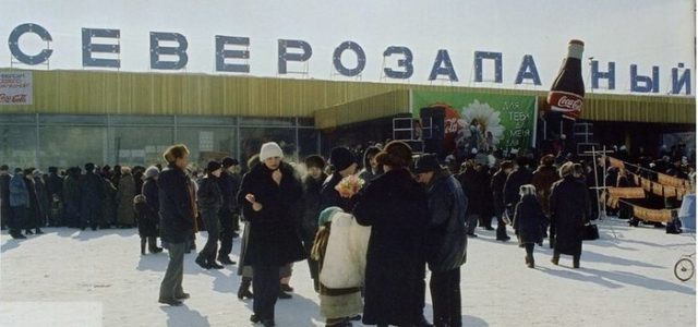 «Винный бунт» в Челябинске 90-х