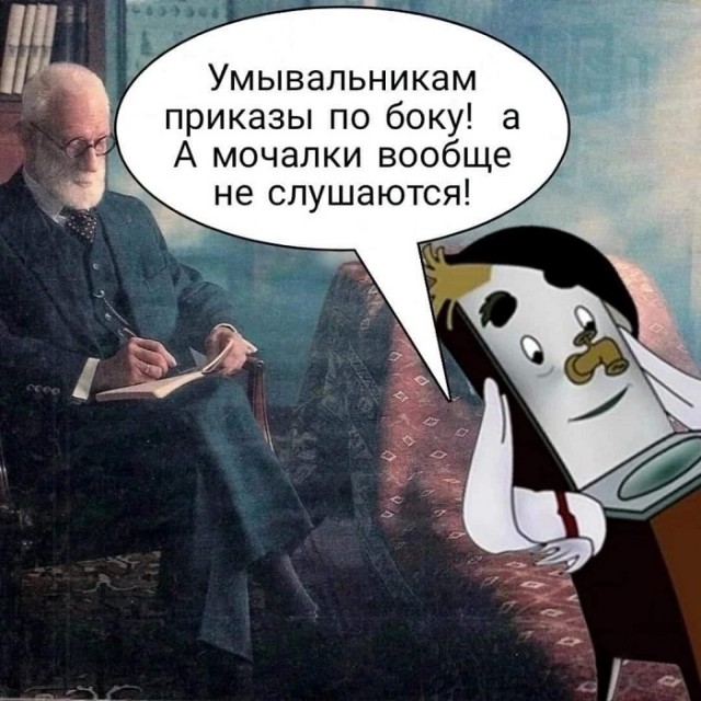 Улыбайтесь, господа, улыбайтесь! (07/11/2024)