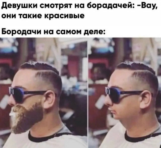 Смешные мемы