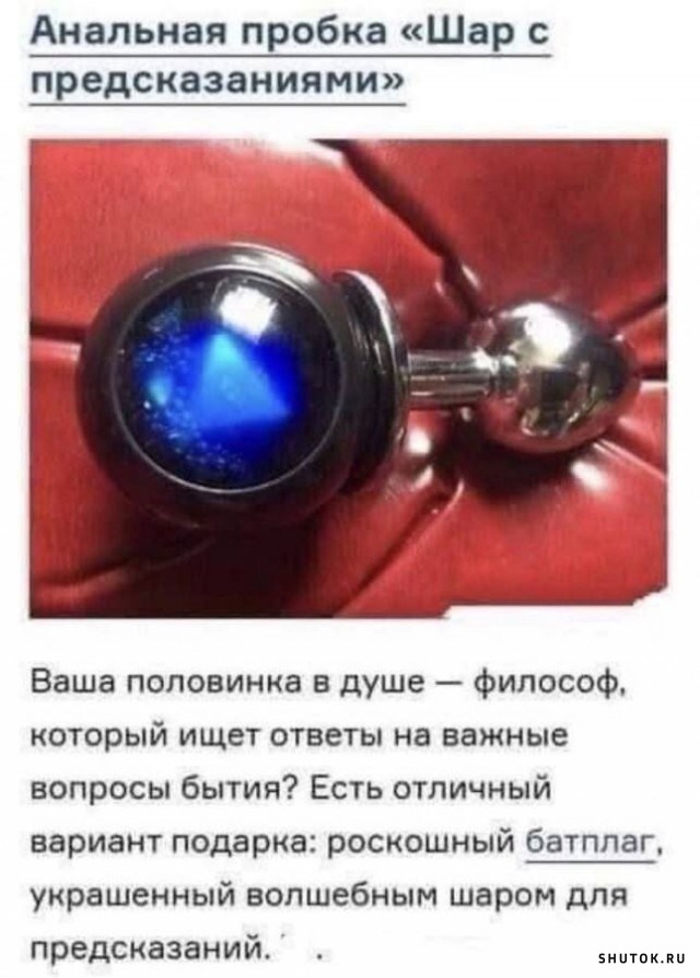 Черный юмор