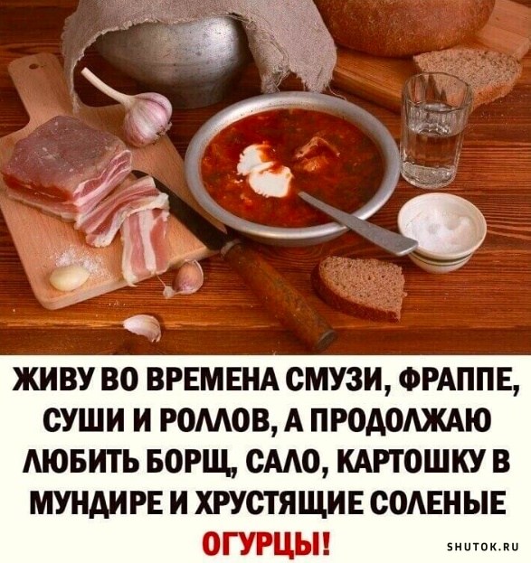 Улыбайтесь, господа, улыбайтесь! (23/10/2024)