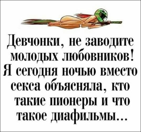 Прикольные поздравления с Днем святого Валентина любовнику (14 Февраля)