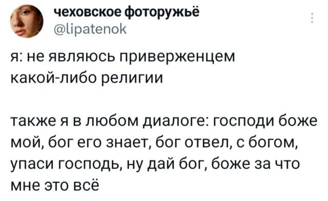 Подборка забавных твитов (07/06/2024)