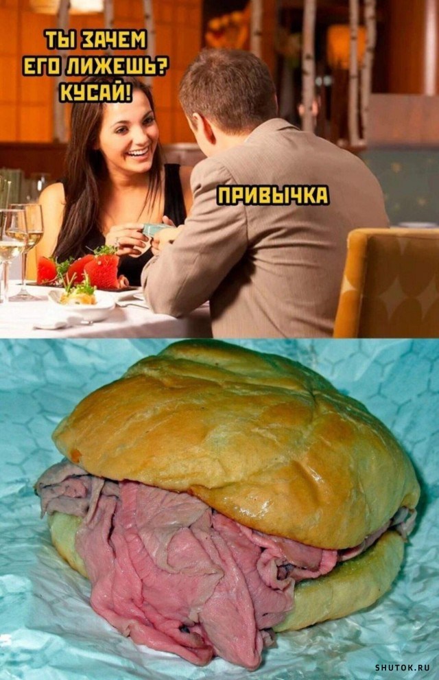 Черный юмор