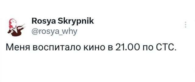 Подборка забавных твитов (07/06/2024)