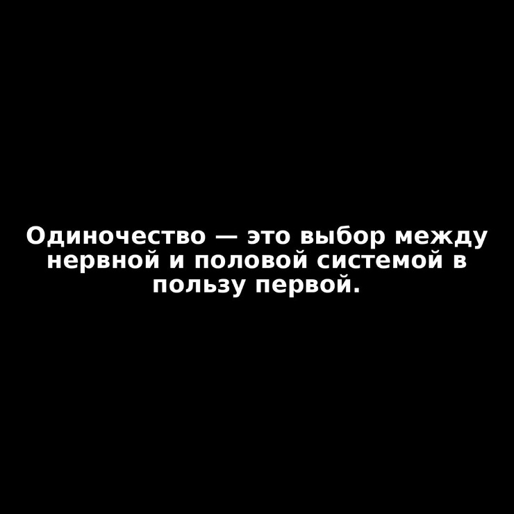 Белым по черному: 20 фраз, которые помогут лучше ориентироваться в этой жизни
