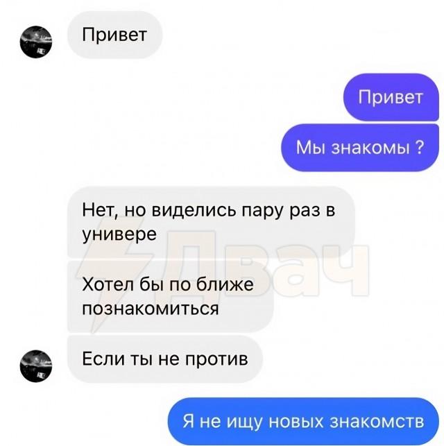 Почему некоторые парни/мужчины считают общение с девушками/женщинами достижением?