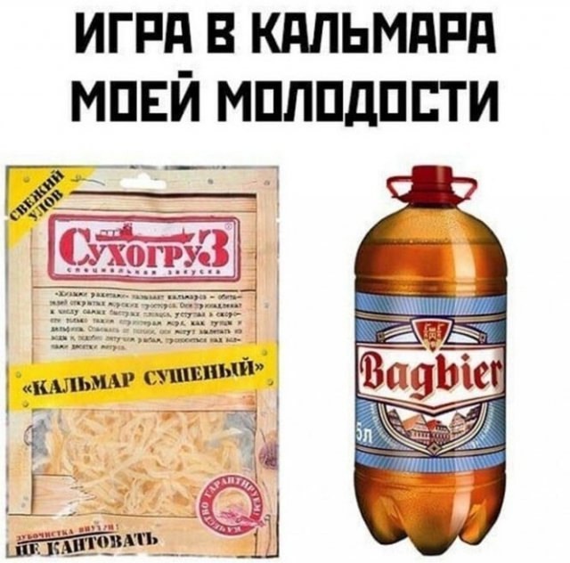 Улыбайтесь, господа, улыбайтесь! (13/12/2024)