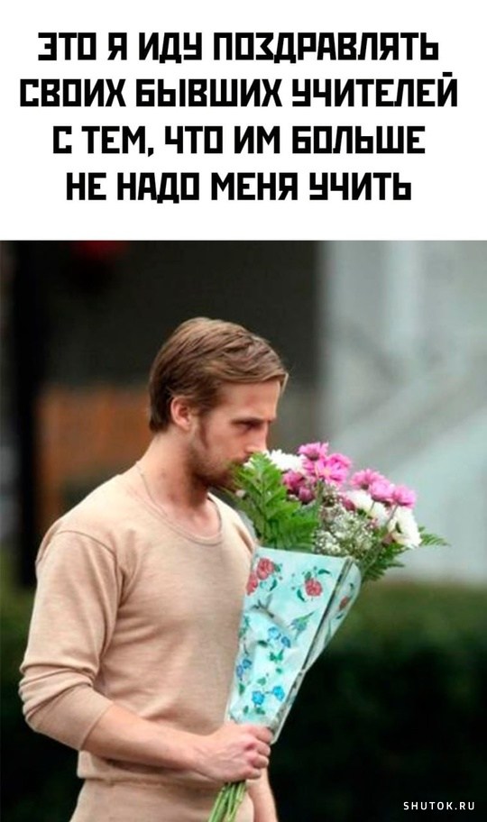 Улыбайтесь, господа, улыбайтесь! (07/10/2024)