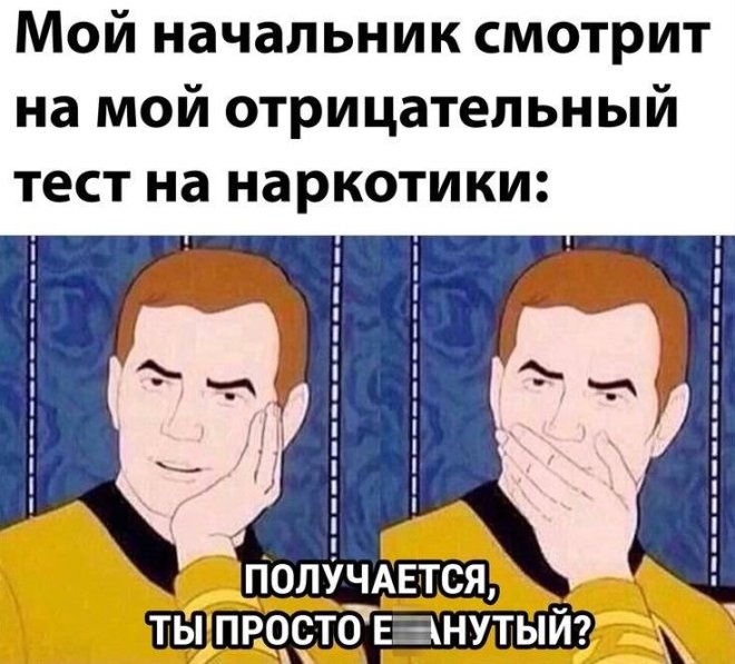 Улыбайтесь, господа, улыбайтесь! (16/04/2025)