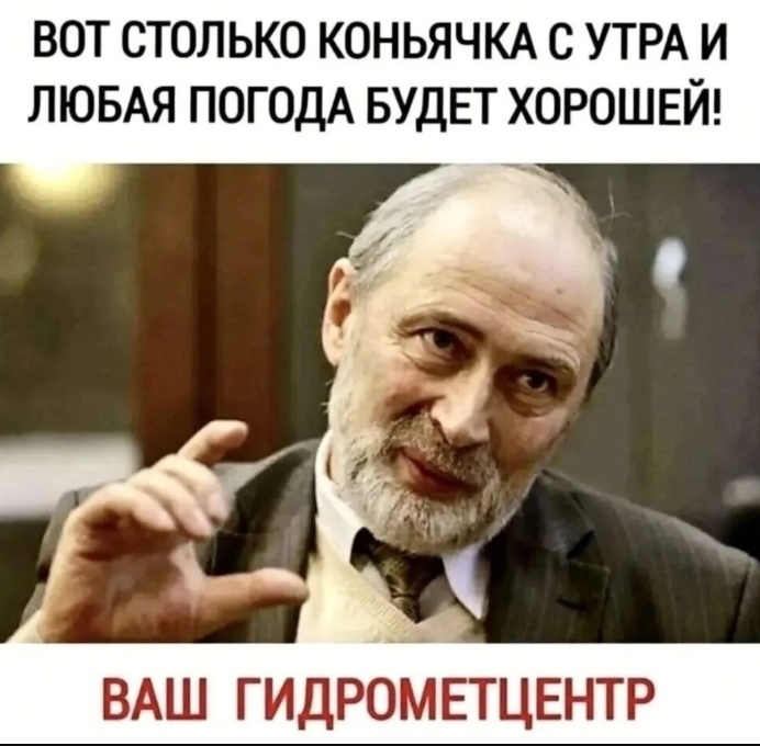 Улыбайтесь, господа, улыбайтесь! (05/11/2024)