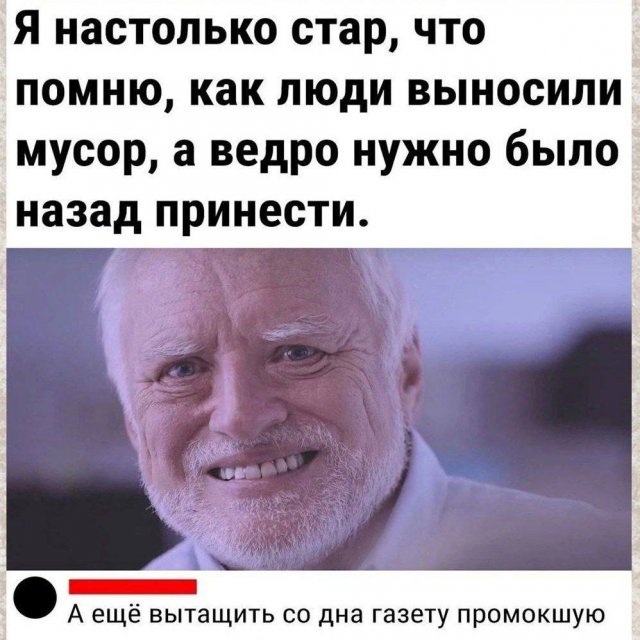 Утренние шутки и мемы из сети