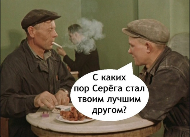 Улыбайтесь, господа, улыбайтесь! (07/03/2025)