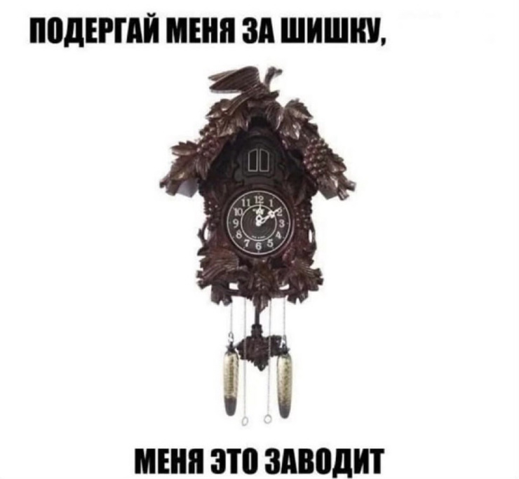 Улыбайтесь, господа, улыбайтесь! (16/04/2025)