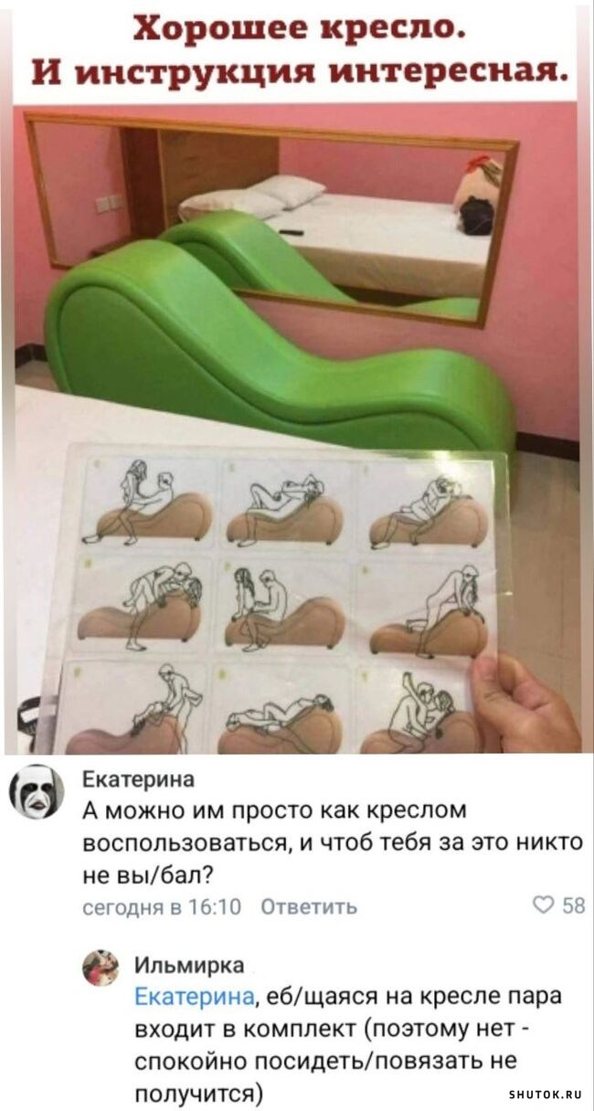 Черный юмор