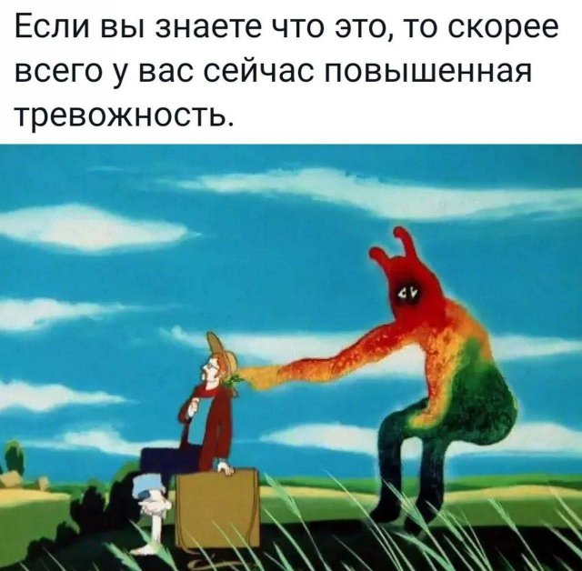 Улыбайтесь, господа, улыбайтесь! (15/08/2024)