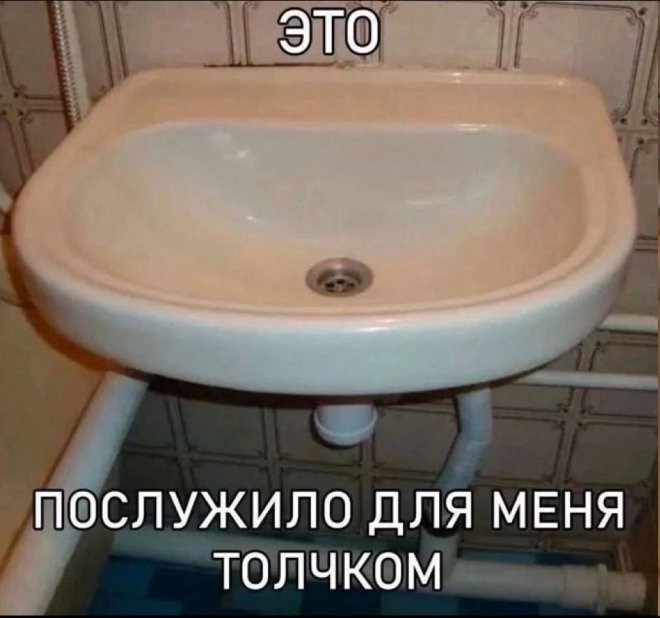 Улыбайтесь, господа, улыбайтесь! (16/04/2025)