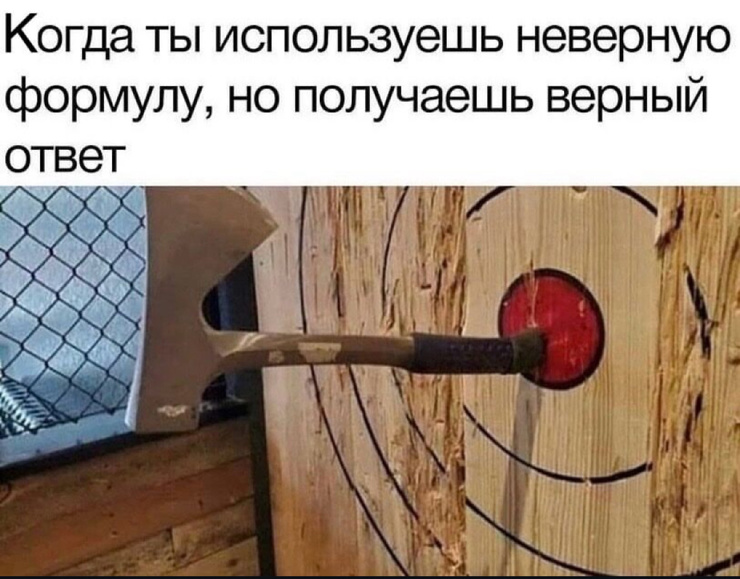 Улыбайтесь, господа, улыбайтесь! (16/04/2025)