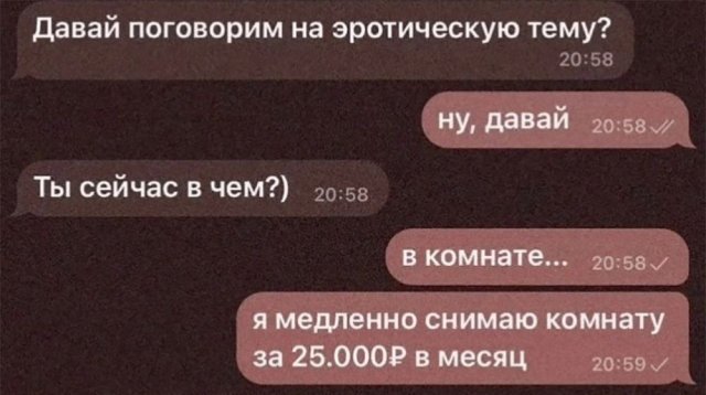 Лучшие шутки и мемы (22/12/2024)