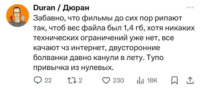 Подборка забавных твитов (15/05/2024)