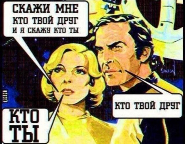 Утренние шутки и мемы из сети