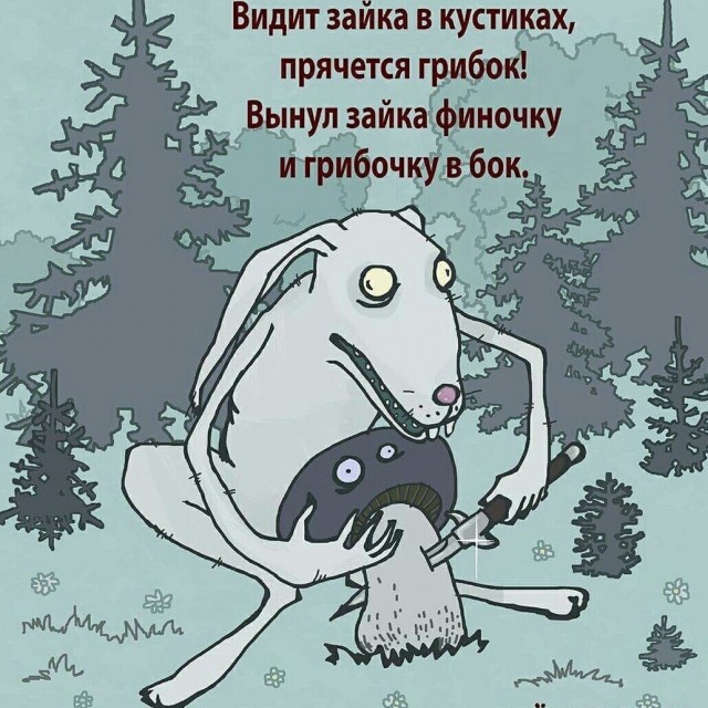 Улыбайтесь, господа, улыбайтесь! (13/12/2024)