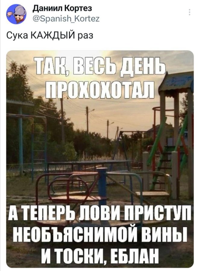 Улыбайтесь, господа, улыбайтесь! (20/06/2024)