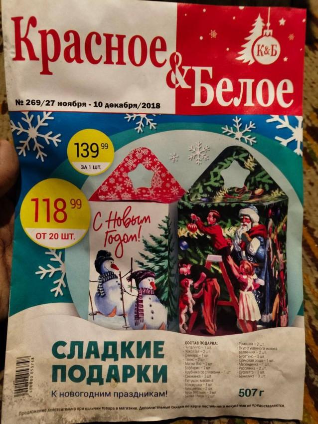 Верните мой 2018 год