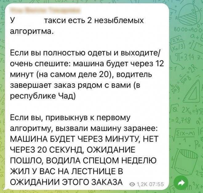 Улыбайтесь, господа, улыбайтесь! (14/02/2024)