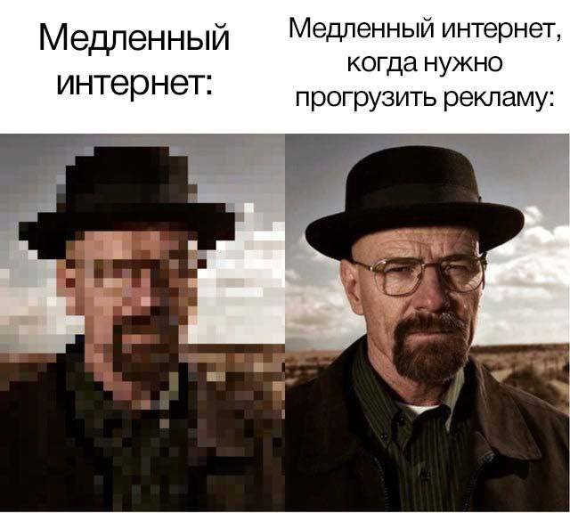 Смешные мемы