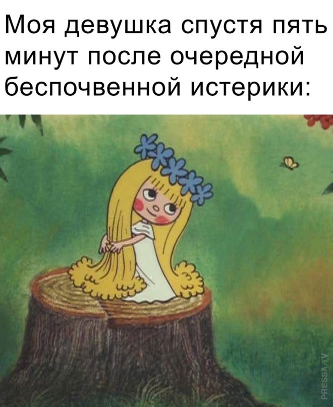 Улыбайтесь, господа, улыбайтесь! (07/06/2024)