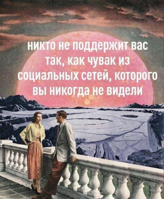 Смешные мемы