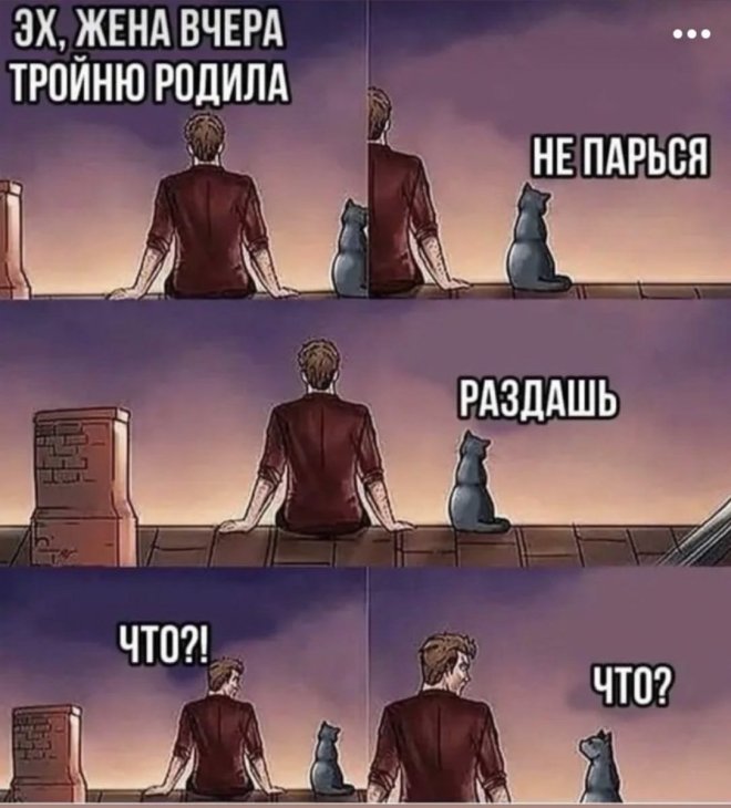 Улыбайтесь, господа, улыбайтесь! (24/09/2024)