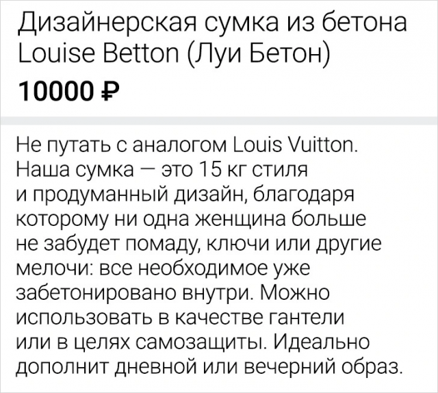 Подборка забавных отзывов с просторов Сети