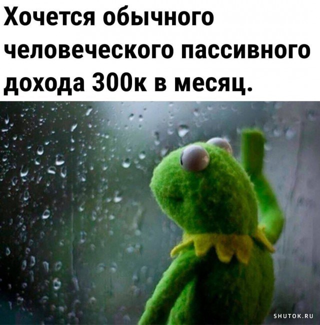 Улыбайтесь, господа, улыбайтесь! (04/10/2024)