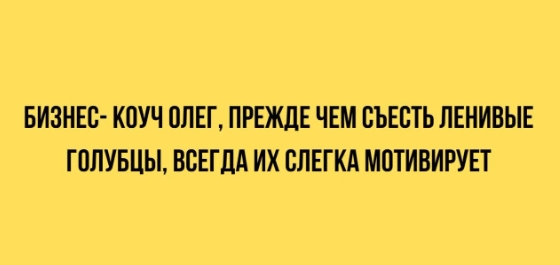 Прикольные картинки (27/09/2024)