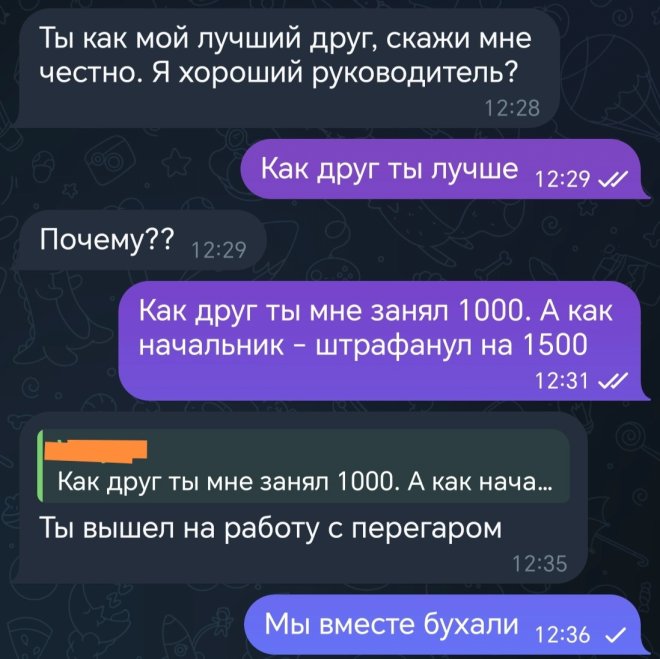 Улыбайтесь, господа, улыбайтесь! (15/11/2024)