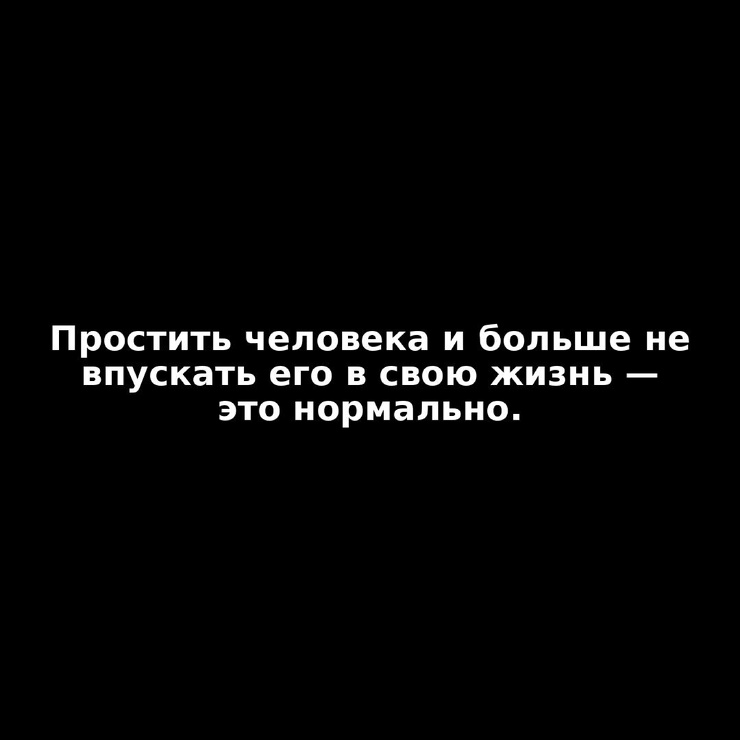Белым по черному: 20 фраз, которые помогут лучше ориентироваться в этой жизни