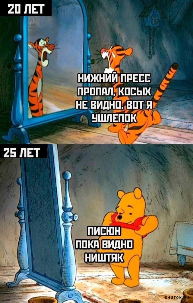 Улыбайтесь, господа, улыбайтесь! (21/10/2024)